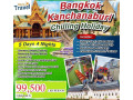 bangkok-kanchanaburi-chilling-holiday-in-colombo-small-0