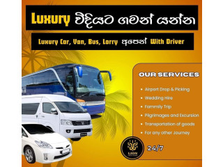 Lion cab & Tours in Kadwatha