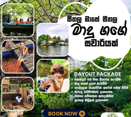 buddhi-boat-safari-in-matara-big-0