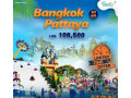 special-deal-bangkok-pattaya-package-small-0