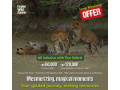 safari-adventure-in-yala-small-0