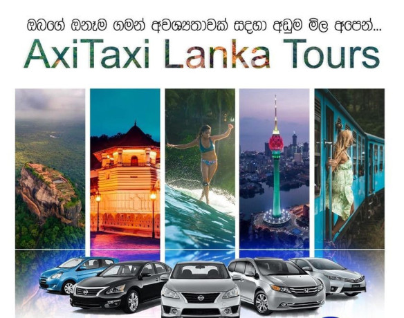 axi-taxi-lanka-tours-in-colombo-big-0