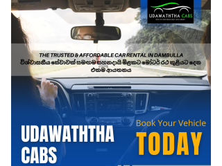 Get your favourie vehicle for an affordable price in Dambulla