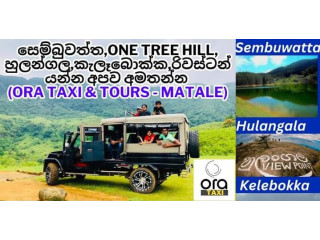 Sembuwatta , Hulangala, Kelebokka & One tree Hill in Matala