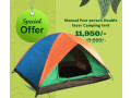 sleeping-bags-and-other-equipment-for-rent-in-colombo-small-0