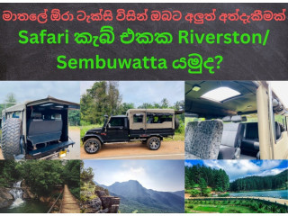 ORA Taxi Matale