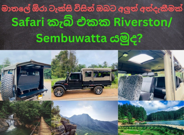 ora-taxi-matale-big-0