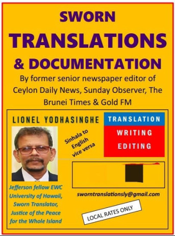 sworn-translation-and-documentation-sinhala-to-english-big-0