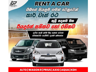 Royal Car Rent (SP Car Rent) 🚗