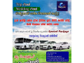 pramithu-tours-cab-service-colombo-small-0