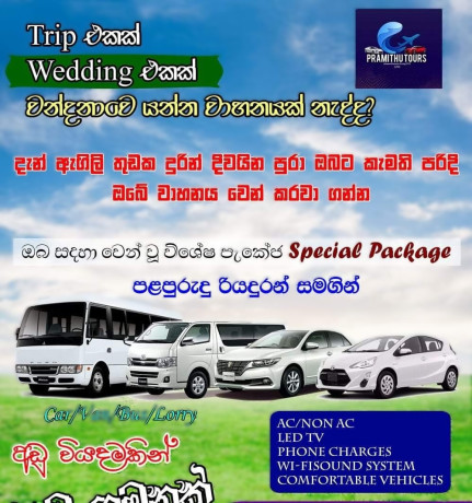 pramithu-tours-cab-service-colombo-big-0