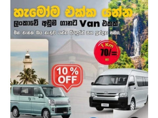 We Drive Taxi Service Colombo