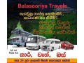 balasooriya-travels-colombo-small-0