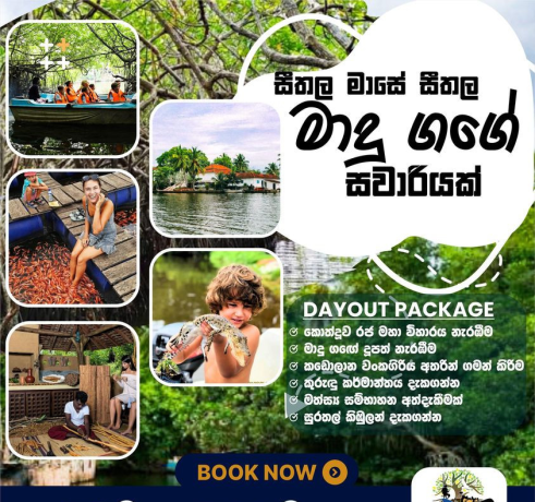 buddhi-boat-safari-in-matara-big-0