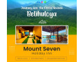 mount-seven-holiday-inn-small-0