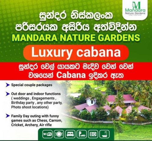 mandara-nature-gardens-big-0